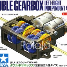 Tamiya 70168 Double Gearbox Kit