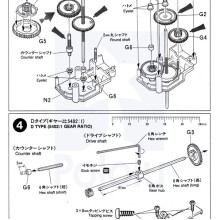 Tamiya 70110 4-Speed Crank-Axle Gearbox Kit