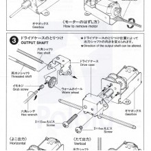 Tamiya 70103 Universal Gearbox Kit