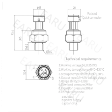 Pressure Sensor Transmitter Pressure Transducer 1.2 MPa 174 PSI